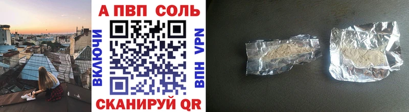 Где купить наркотики Багратионовск Канабис  Амфетамин  Меф мяу мяу  COCAIN 