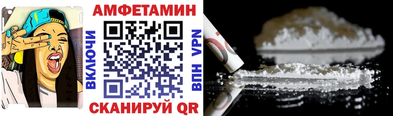 блэк спрут зеркало  Багратионовск  Амфетамин 98% 