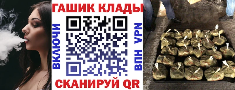 ГАШИШ индика сатива  как найти закладки  Багратионовск 