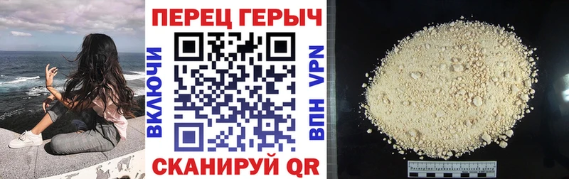 ГЕРОИН белый  Багратионовск 