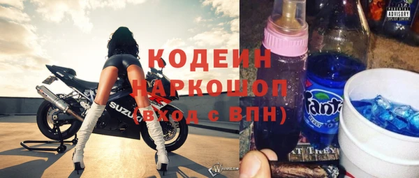 гашиш Армянск