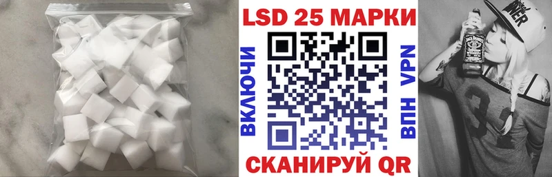 LSD-25 экстази кислота  Багратионовск 