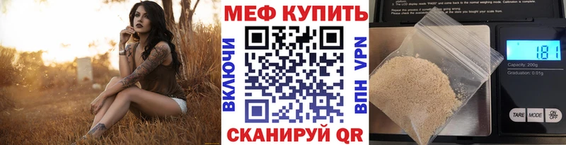 даркнет сайт Багратионовск МЕФ mephedrone