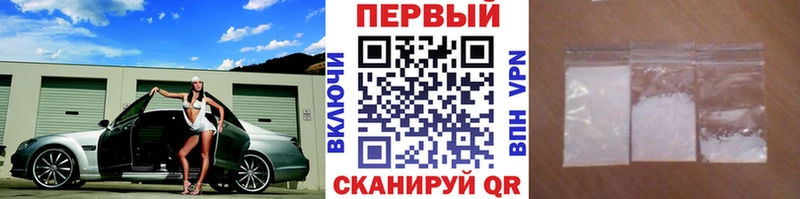 Первитин Декстрометамфетамин 99.9%  мориарти как зайти  Багратионовск 
