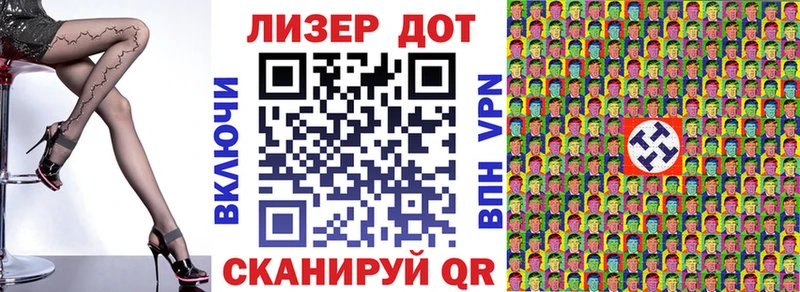 Марки 25I-NBOMe 1500мкг  как найти   Багратионовск 