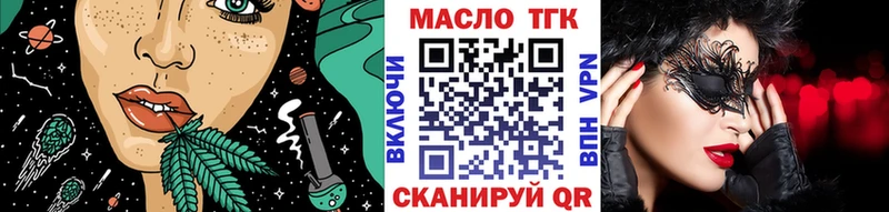 ТГК концентрат  закладка  Багратионовск 